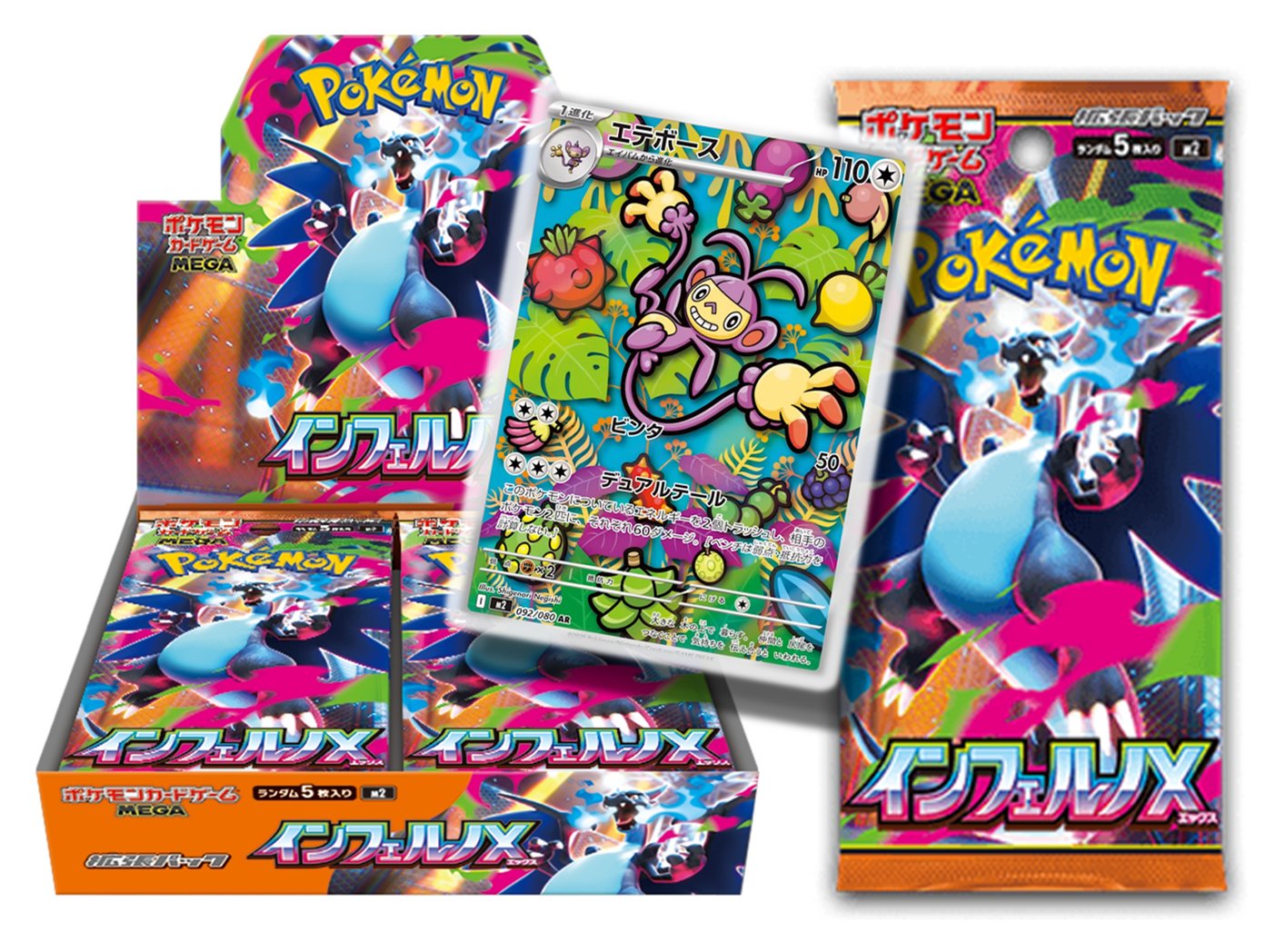 Yuzu ポケモンカードおまとめセット mqdefault.jpg