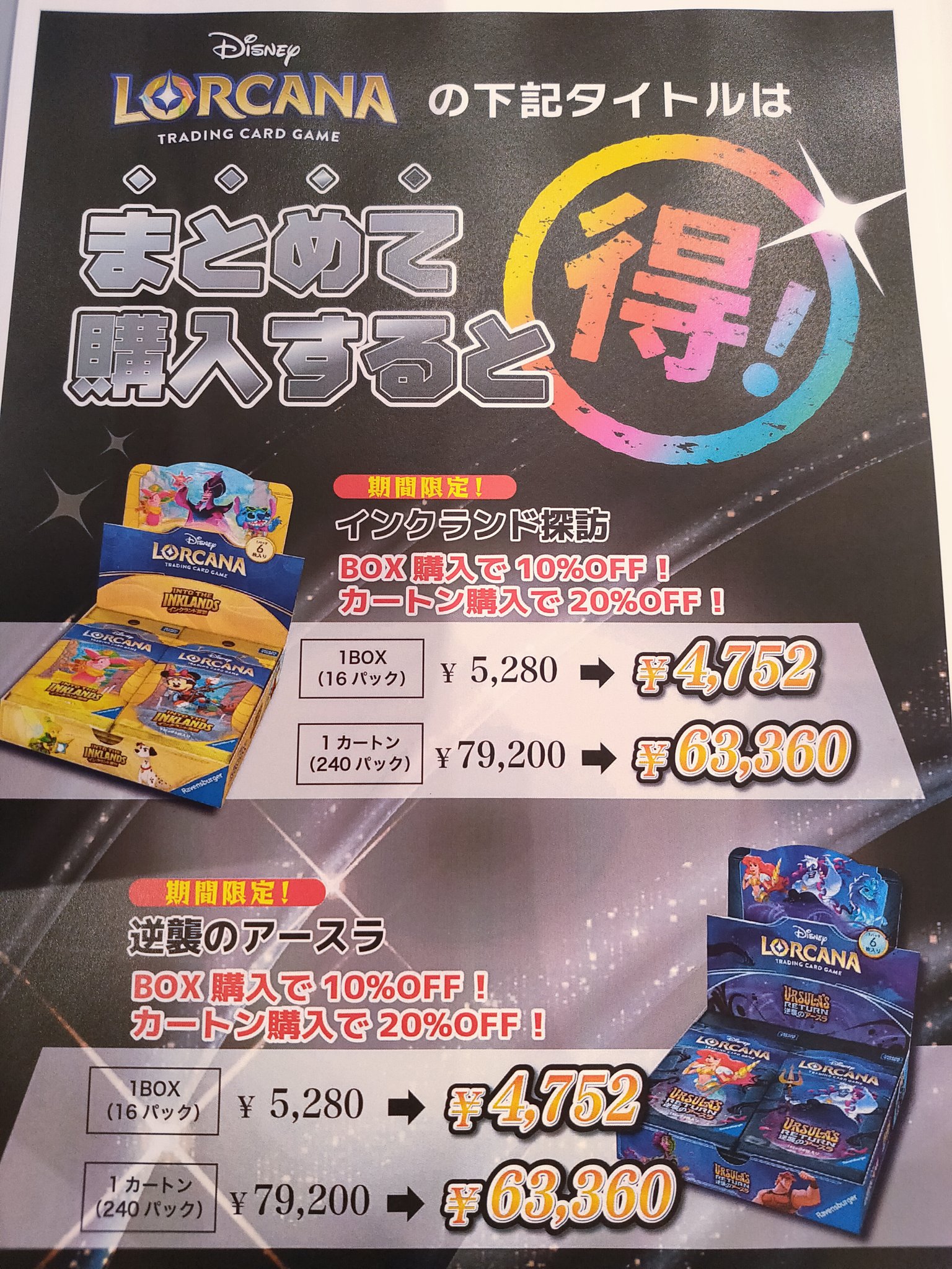 極美品　THE LA'S ラーズ　アナログ ダウンロードカード封入　入手困難 極美品 THE LA'S ラーズ アナログ ダウンロードカード封入 入手