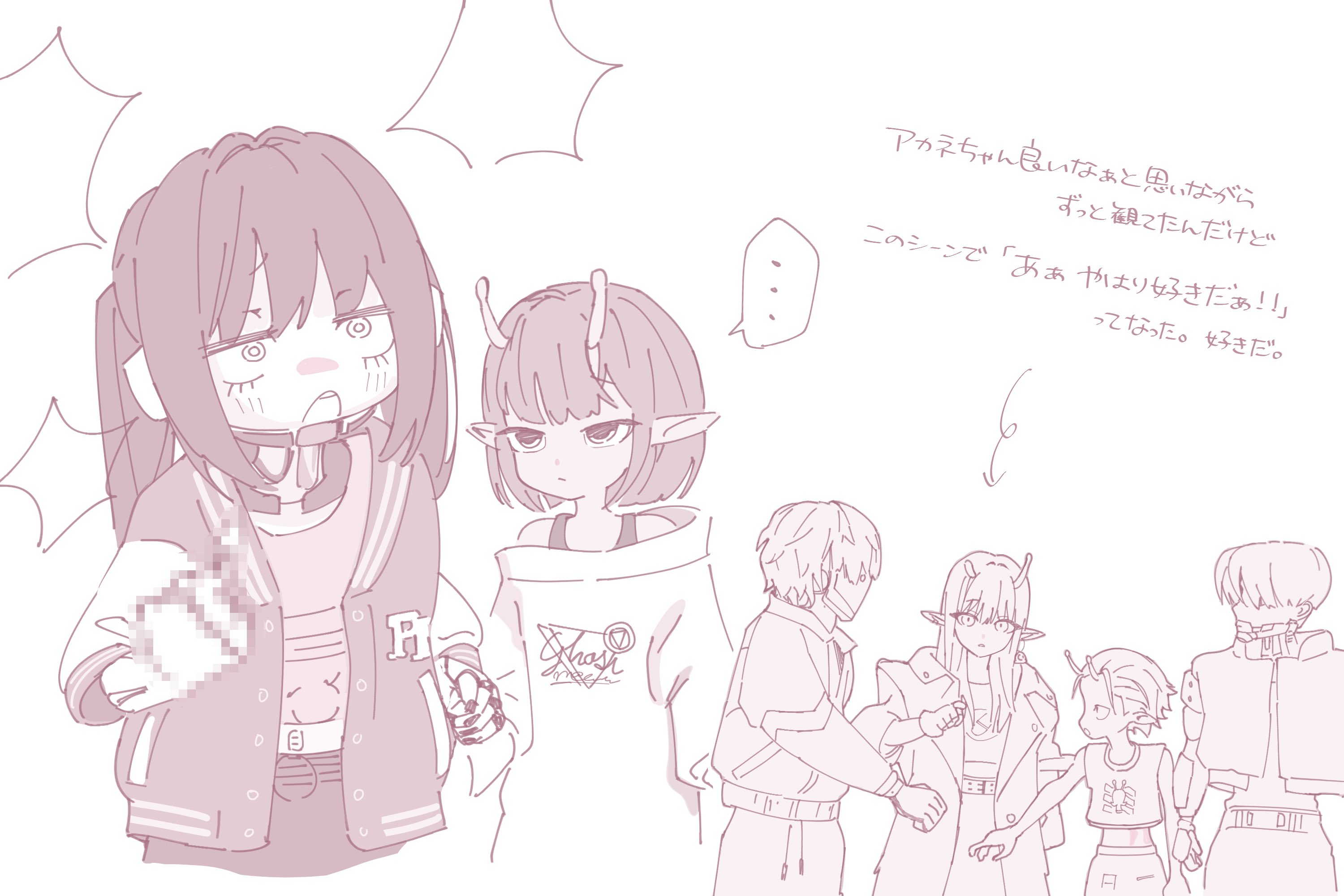 lamiさま確認ページ♡ 自撮り
