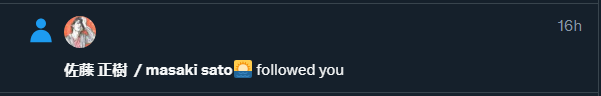 Holy moly... The GOAT has noticed me.