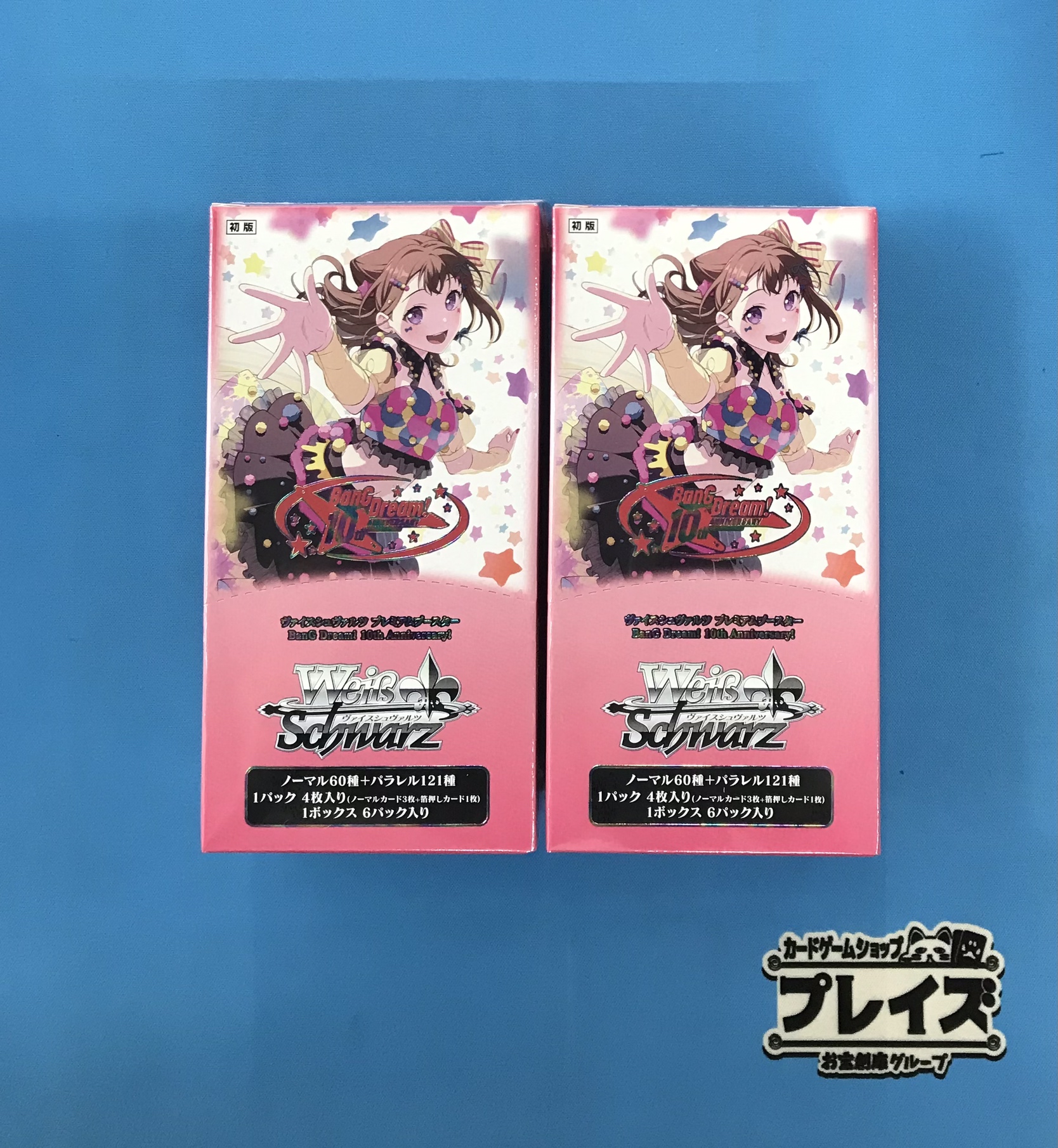 プレイズ安城店☆安城総合運動公園前☆ on X: 
