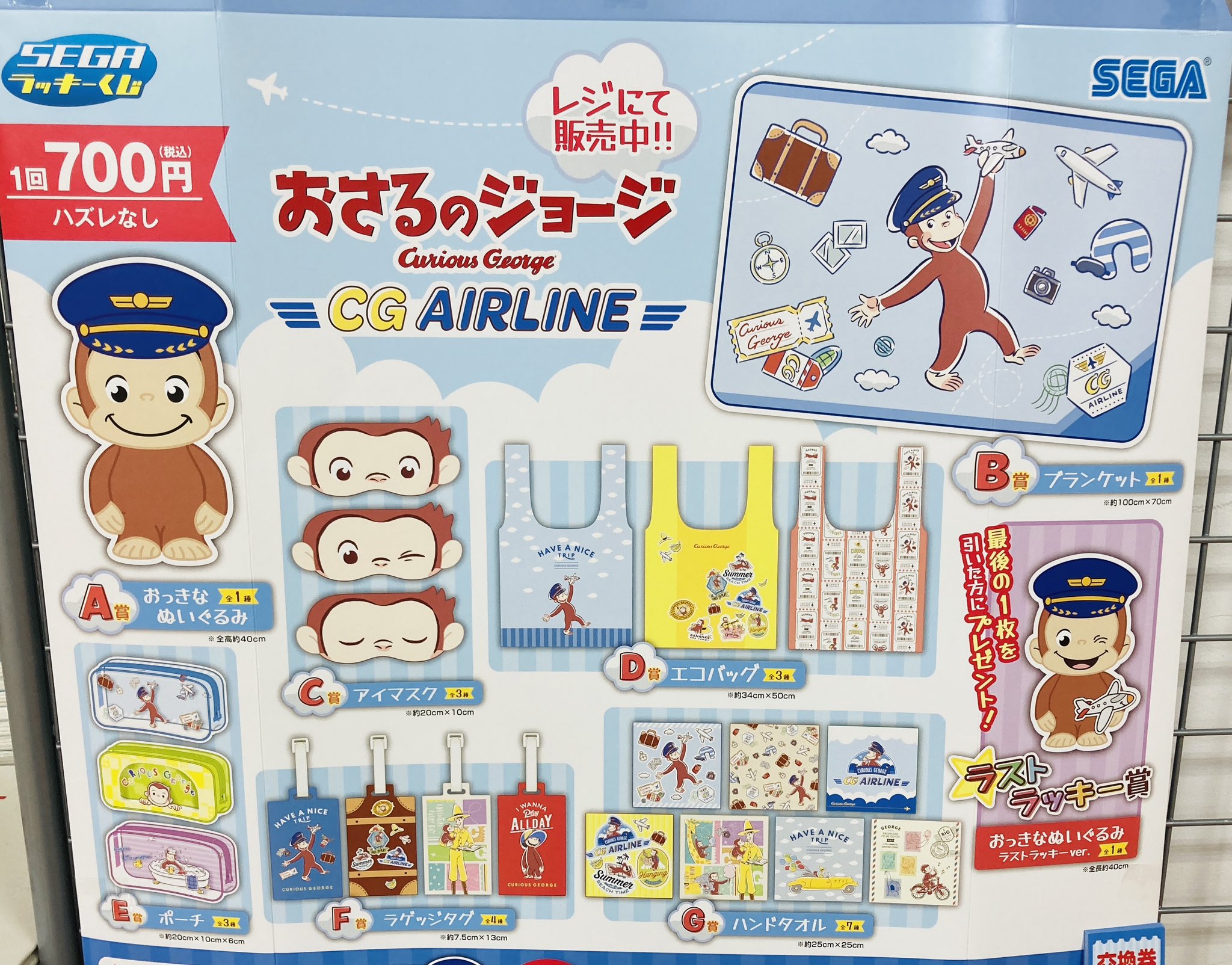 チャーリー君様の専用ページ　1点 ジュンク堂書店 鹿児島店 on X: 