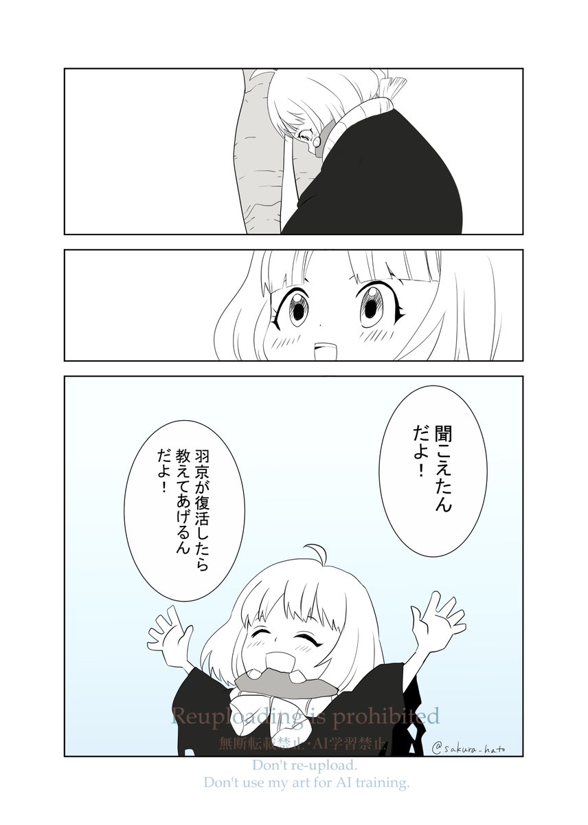 🏹+🍉

記憶が守ってくれるんだよ 