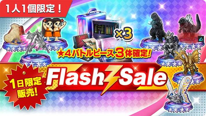 希少 ゴジラ バトル フィールド A＆Bセット おまけ付き ジャンク 匿名配送 激レアコンプ品】BANDAI ゴジラバトルフィールド フィギュア