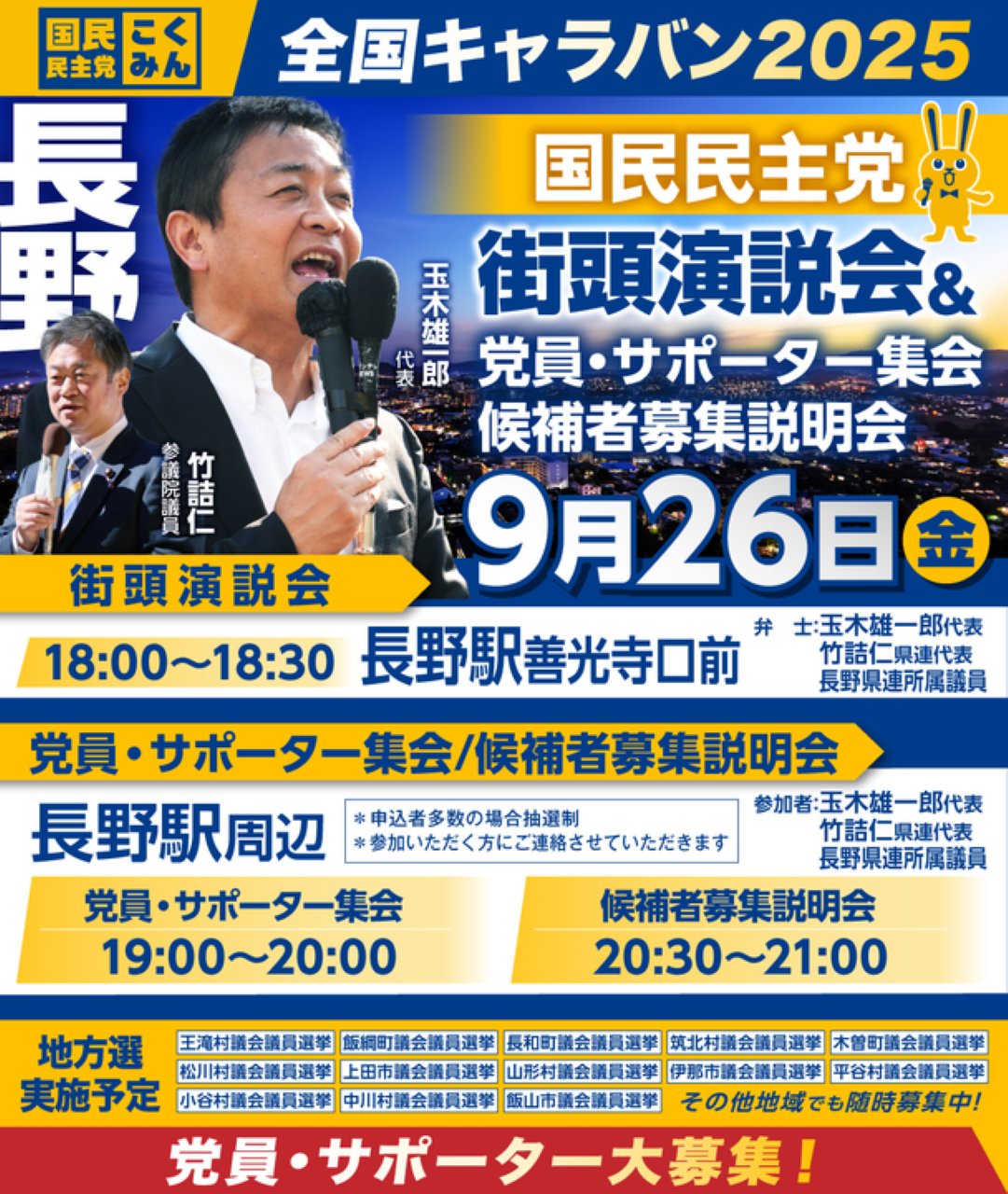 民主党三大党首選挙パンフ 民主党三大党首選挙パンフ 民主党三大党首選挙パンフ - メルカリ