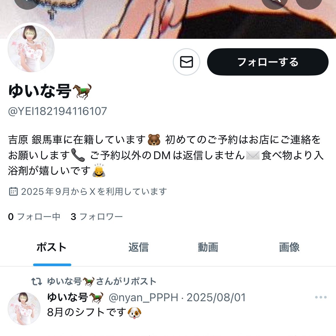 ใใใชๅท๐ (@nyan_ppph) on Twitter photo โ ๏ธๆณจๆๅ่ตทใจ้ๅ ฑใฎใ้กใ๐
ใชใใใพใใขใซใฆใณใใใใใพใใ
ใใฉใญใผใฏใใชใใงใใ ใใใ
ใชใใใพใใขใซใฆใณใใฏ็ปๅๅ็
งโฉ
ใพใใๅฏพ่ฑกใฎใขใซใฆใณใใซ้ฃใใงใใใ ใใๅณไธใฎใใฟใณใใใใTwitter็คพใธใฎ้ๅ ฑใฎใๅๅใไฝๅใใใใใ้กใใใใใพใ๐๐
โ ๏ธXใฎ็ปๅใฏ็กๆญ่ปข่ผ็ฆๆญขใงใโผ๏ธ โ ๏ธๆณจๆๅ่ตทใจ้ๅ ฑใฎใ้กใ๐
ใชใใใพใใขใซใฆใณใใใใใพใใ
ใใฉใญใผใฏใใชใใงใใ ใใใ
ใชใใใพใใขใซใฆใณใใฏ็ปๅๅ็
งโฉ
ใพใใๅฏพ่ฑกใฎใขใซใฆใณใใซ้ฃใใงใใใ ใใๅณไธใฎใใฟใณใใใใTwitter็คพใธใฎ้ๅ ฑใฎใๅๅใไฝๅใใใใใ้กใใใใใพใ๐๐
โ ๏ธXใฎ็ปๅใฏ็กๆญ่ปข่ผ็ฆๆญขใงใโผ๏ธ