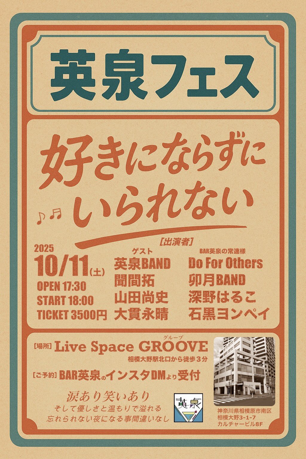 SPBH BOOK CLUB VOL.V