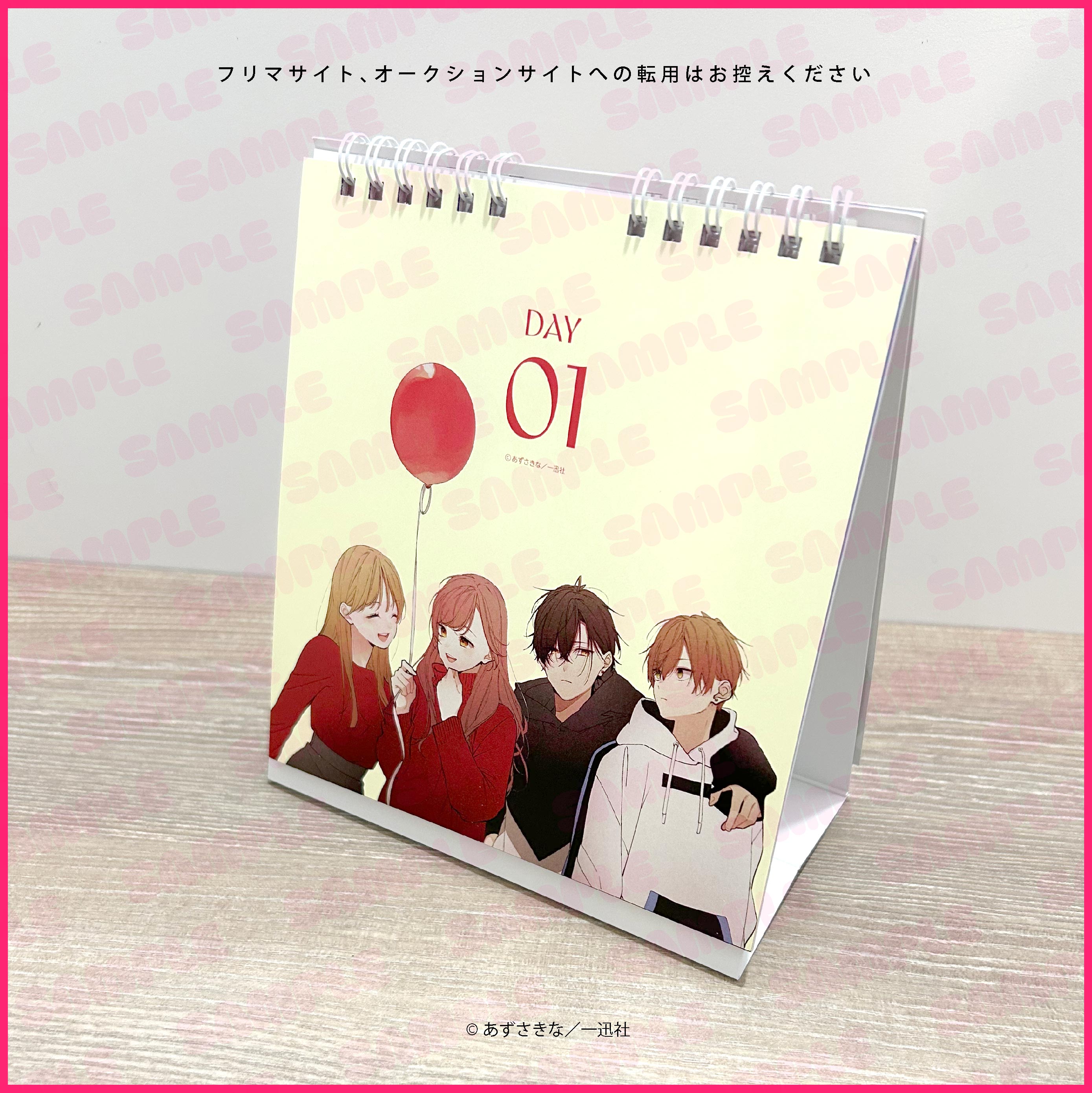 あずさきな先生 姉ちゃんシリーズ POPUPSHOP on X: 