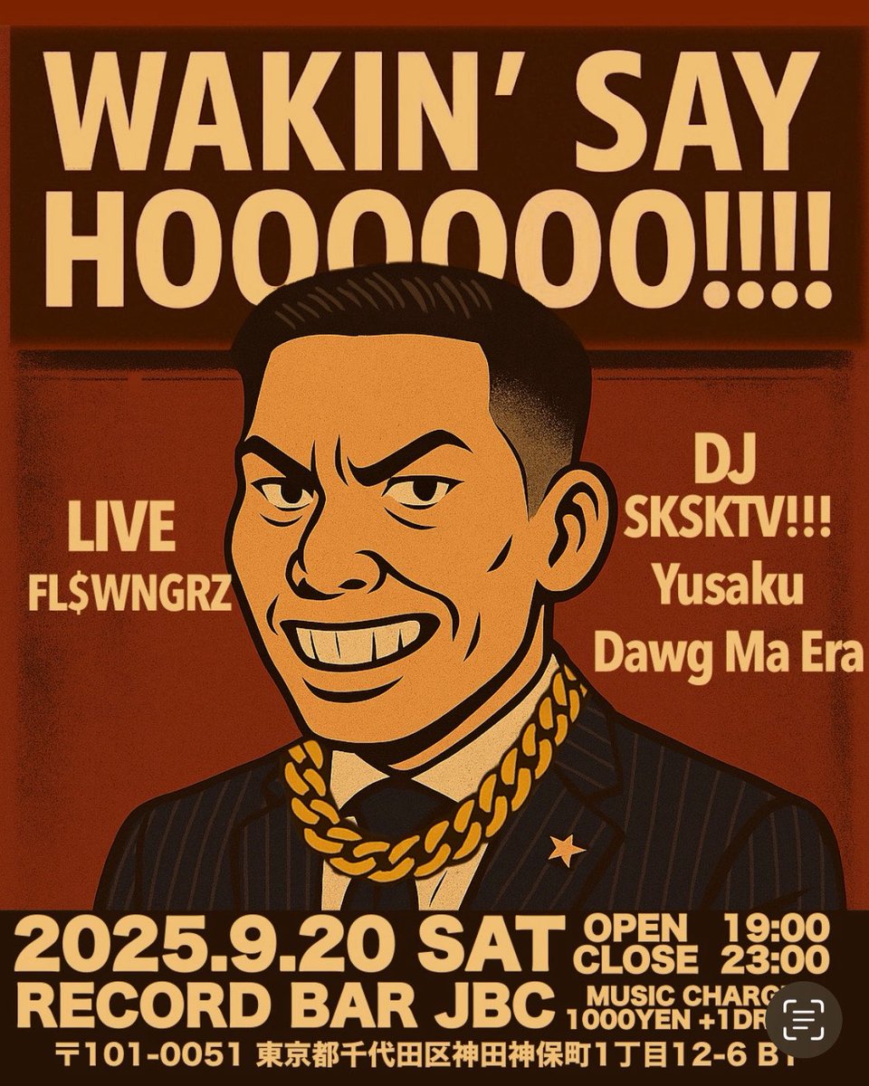 「WAKIN' SAY HOOOOO!!!」

DATE:2025.9.20(土)
 OPEN  :19:00
CLOSE :23:00

music chargb:1,000yen （ドリンク別途）

PLACE:RECORD BAR JBC
📍〒101-0051 東京都千代田区神田神保町1丁目 12-6 B1

LIVE:
FL$WNGRZ

DJ:
SKSKTV!!!
Yusaku
Dawg Ma Era