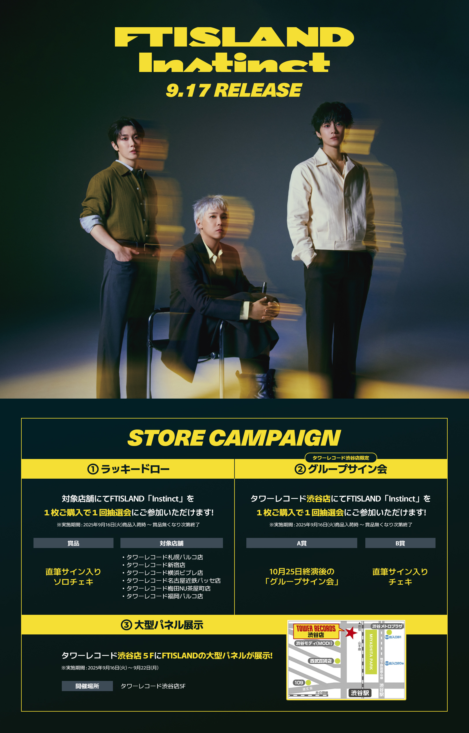 ILLIT 全員直筆サイン入り色紙 BOMB FC限定オフラインイベント特典 ILLIT Official Japan on X: 