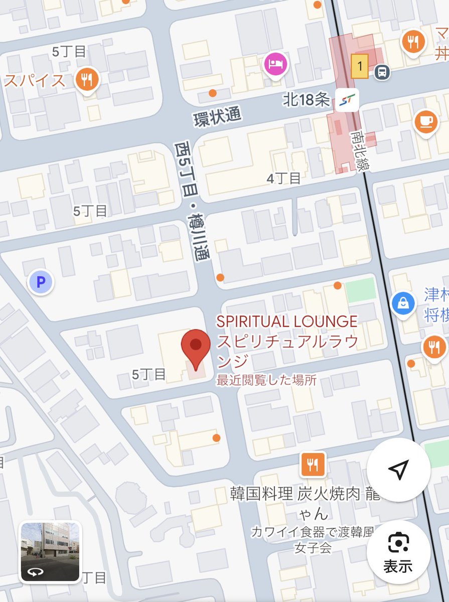 いよいよ本日！
順番は以下のとおりです！

1.葉緑体クラブ
2.まいご
3.????????

新しいスピリチュアルラウンジは昔と場所が異なるのでお間違いなく！南北線北18条駅から徒歩5分です🚶

また、都合付いた方やお時間ある方は予約なしでも是非ふらっとお越しください🙆‍♂️
一同お待ちしております！