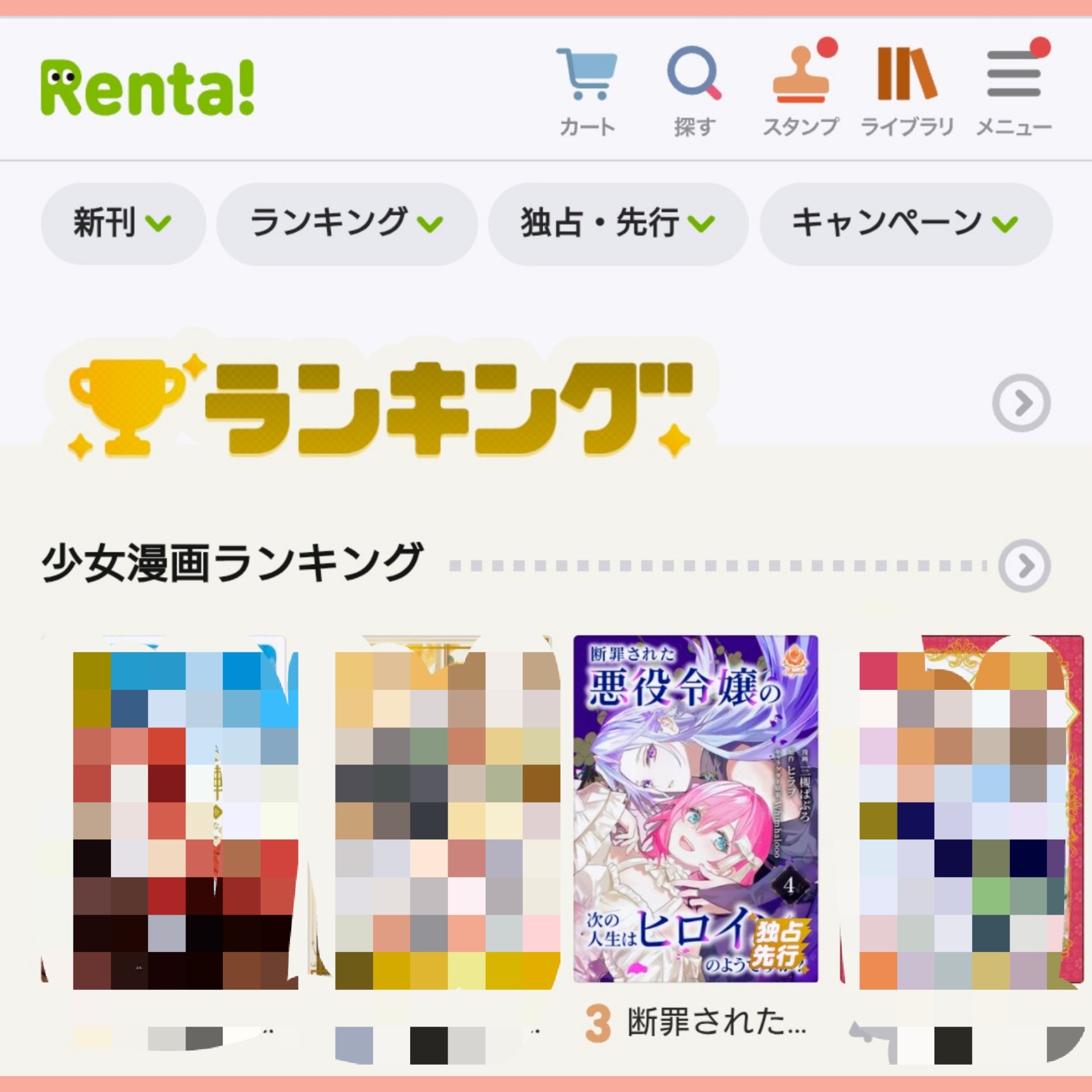 ゆきそら様♡専用ページです♡8月末♡ こういうの一つ一つに愛を感じる☺️