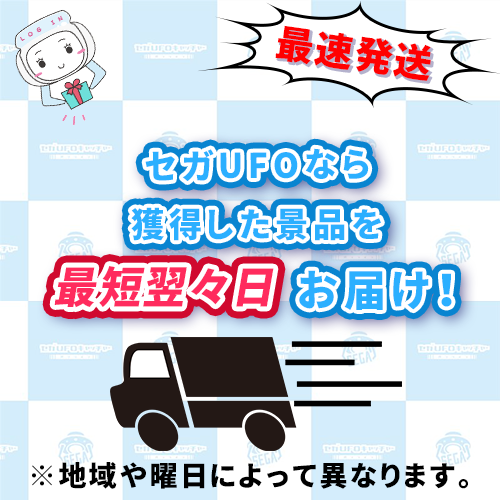 💥0時投入景品💥 北斗の拳サウンドチェンジ！！ ワイヤレスイヤホン