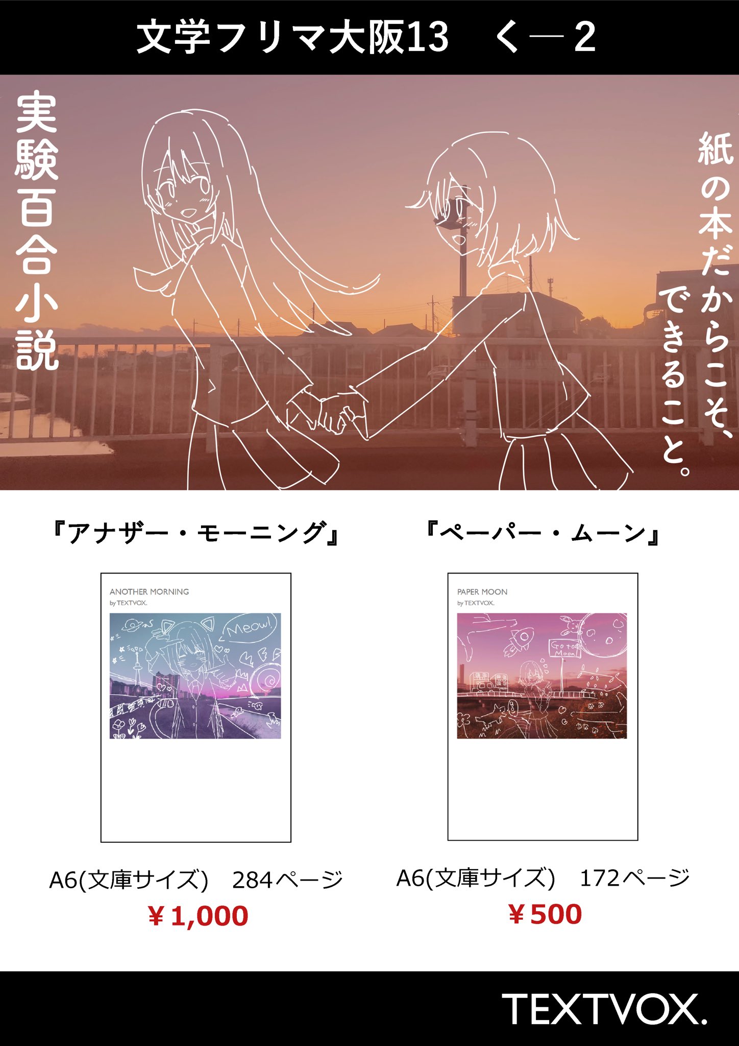しすた on X: 