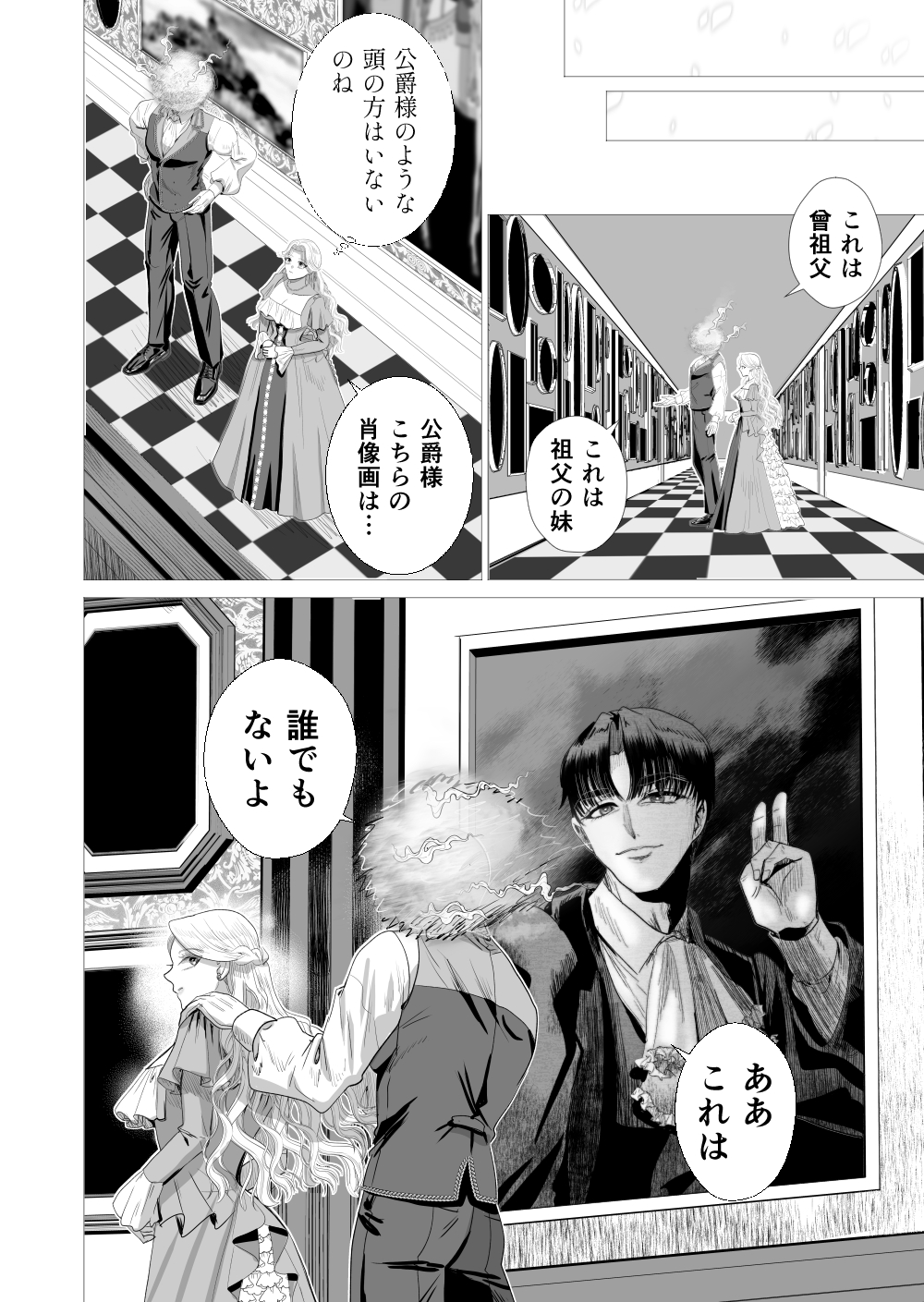 さて、誰でしょう！作者不詳+鶴と夢 児童文庫No.1レーベル「角川つばさ文庫」小説賞《金賞》受賞作は