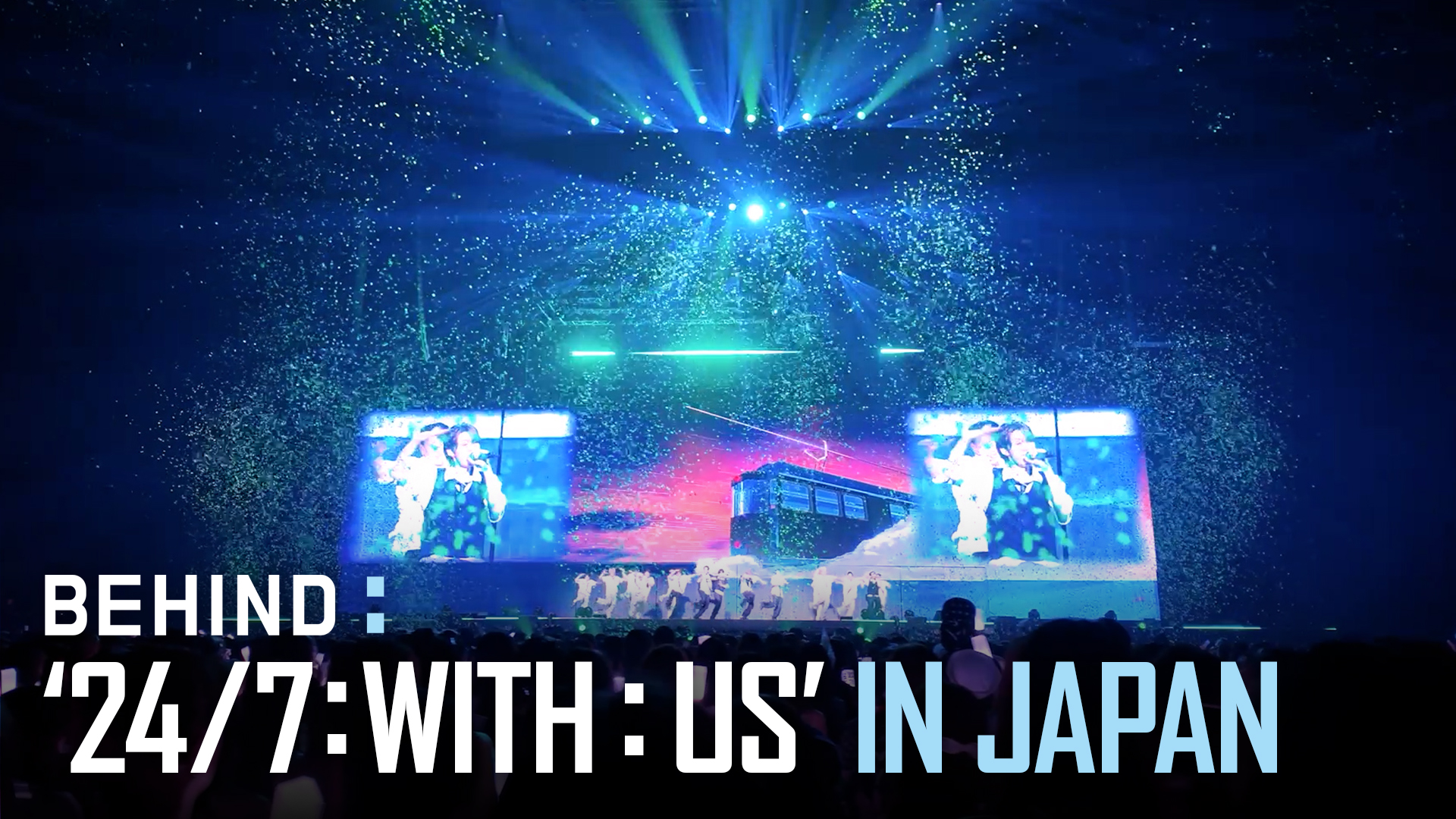 24/7WITH US 2025 TWS TOUR JAPAN アプグレ特典 TWS on X: 