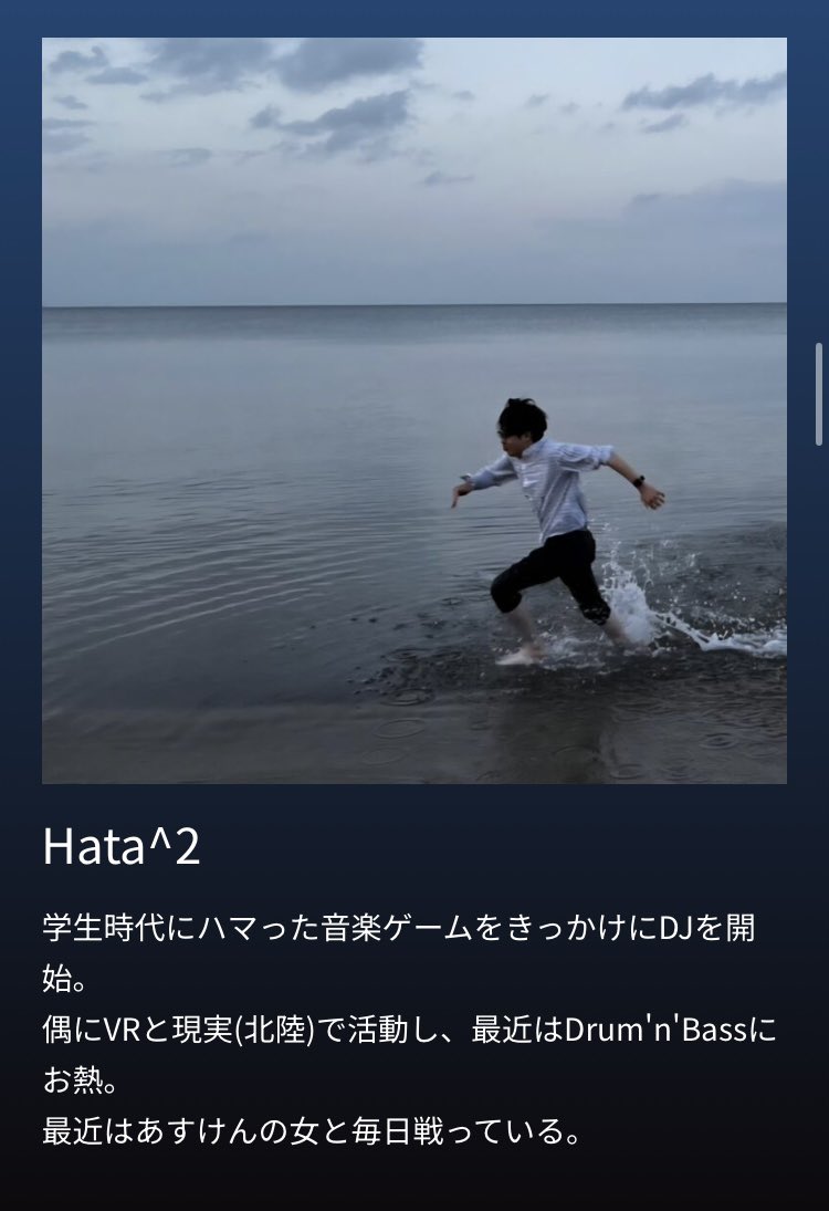 🌃来週金曜日🌃
【美味しいお酒と邦楽中心Good Musicが流れるDJイベント】
#AOIYORU 
🗓️9/19(Fri) 20:00-
🌃開催場所:
disco club BLUE(富山駅前徒歩5分)
🍹入場無料(1ドリンクオーダー必須)

📀Guest DJ📀
🔴Warabimocchi
🟣Hata^2

🔻詳細
aoiyoru.net

🔻配信
twitch.tv/aoiyoru_toyama