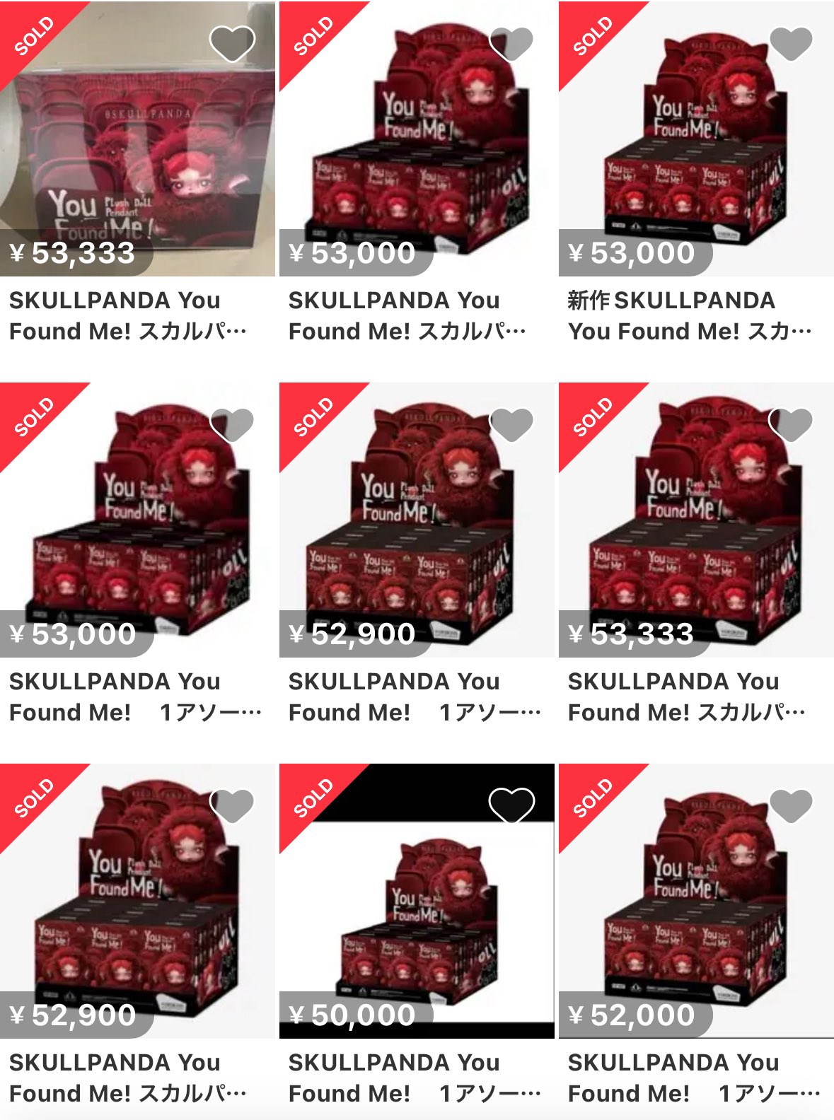 ULLPANDA You Found Me! 　1アソートボックス SKULLPANDA You Found Me! 1アソートボックス 新作SKULLPANDA
