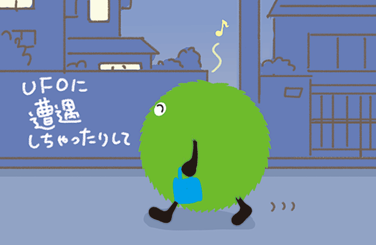 suumo's tweet photo. も、もふっ・・・？！
夜道、ぼくがみたものは・・・

↓ぼくのマンガがみれるよっ♪↓ 
https://t.co/KDWmWLZvlg https://t.co/GswfizfSn3