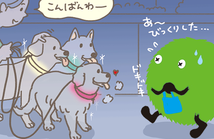 suumo's tweet photo. も、もふっ・・・？！
夜道、ぼくがみたものは・・・

↓ぼくのマンガがみれるよっ♪↓ 
https://t.co/KDWmWLZvlg https://t.co/GswfizfSn3