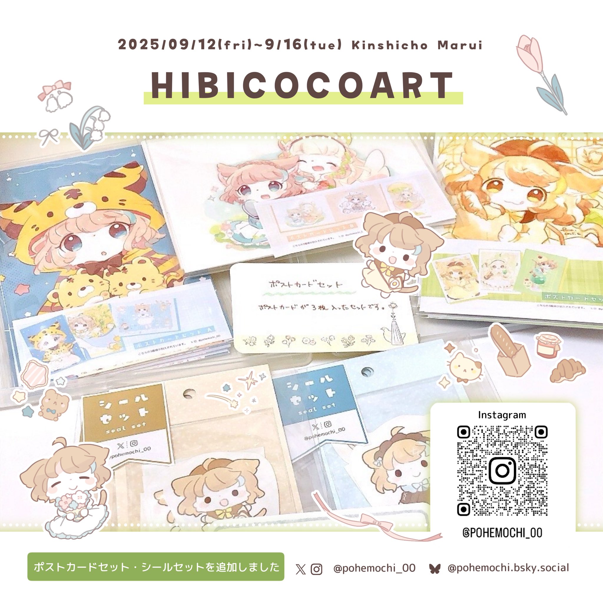 メルル★フォロー割引★イーチンカード GfoqA1RbIAAyqVP.jpg