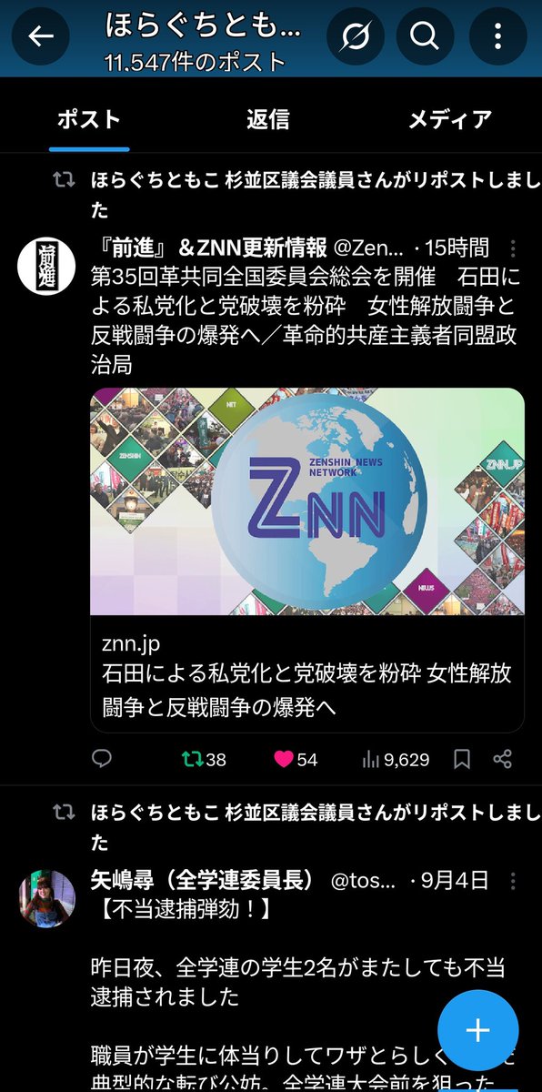 そういうことのようですね。