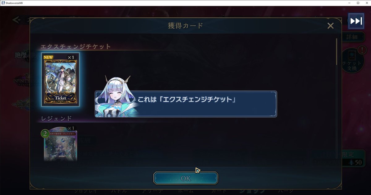 woosuke_16's tweet photo. シンセライズ出たから財宝作ろうと躍起になってたら完成したのはリーシェナだった
#シャドバWB https://t.co/UXDXKoBYik