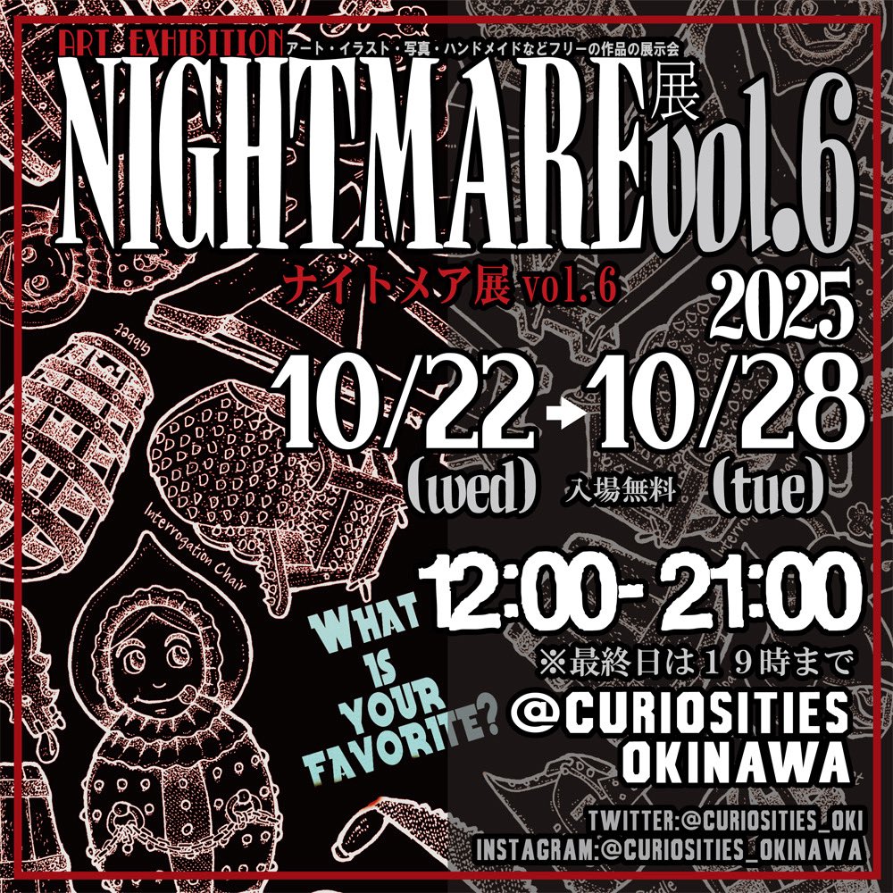 金曜日のんびりスタート✨　
本日晴天の華の金曜日！
ですが雨雲もちらほら見えるので油断は禁物！✨
本日ものんびり旅する皆様をお待ちしております^ ^
✨

#エスニック
#アジアン雑貨
#ギャラリー
#沖縄
#国際通り