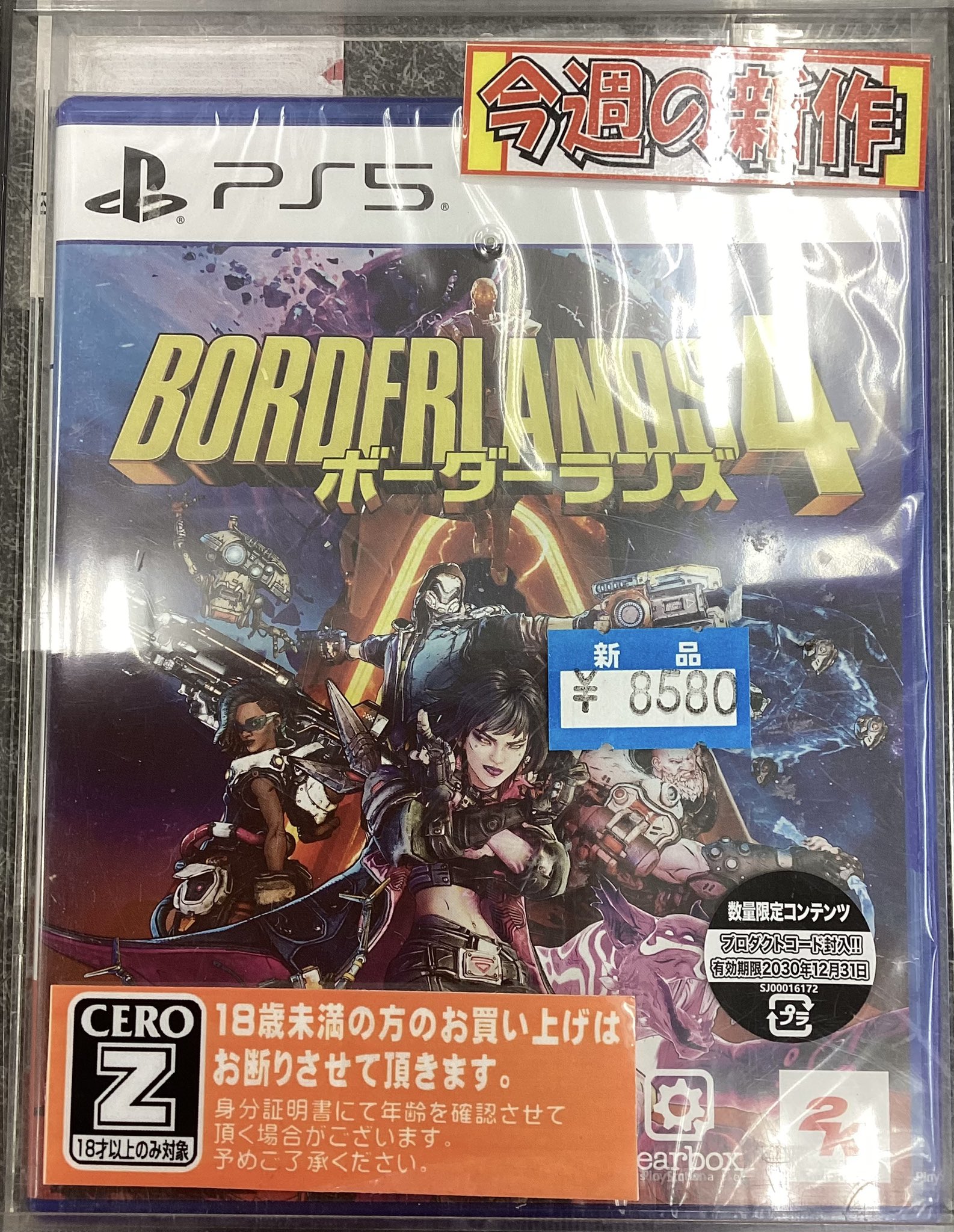 ポラリス　14ポンド　5ゲーム未満 maxresdefault.jpg