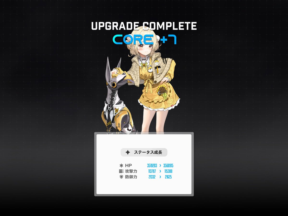 リター🥰🥰🥰