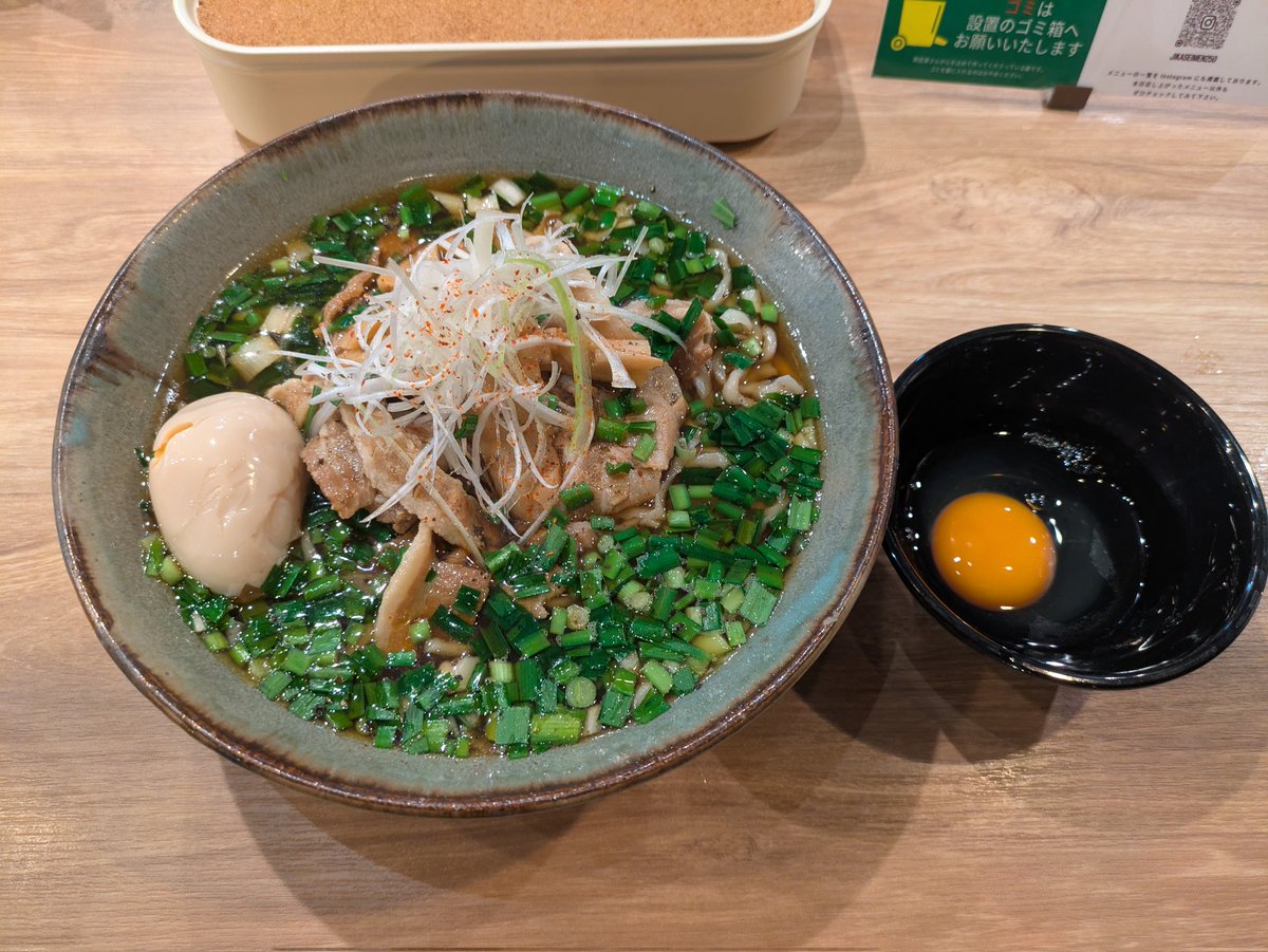 自家製麺250
限定　豚ニラソバ、くずれ味玉

見た目から美味そうだったので訪問。
ニラに油をジュッ！！てやった瞬間、食べる前から美味しい気持ちになりました。ニラ増し出来たらしたいぐらいw