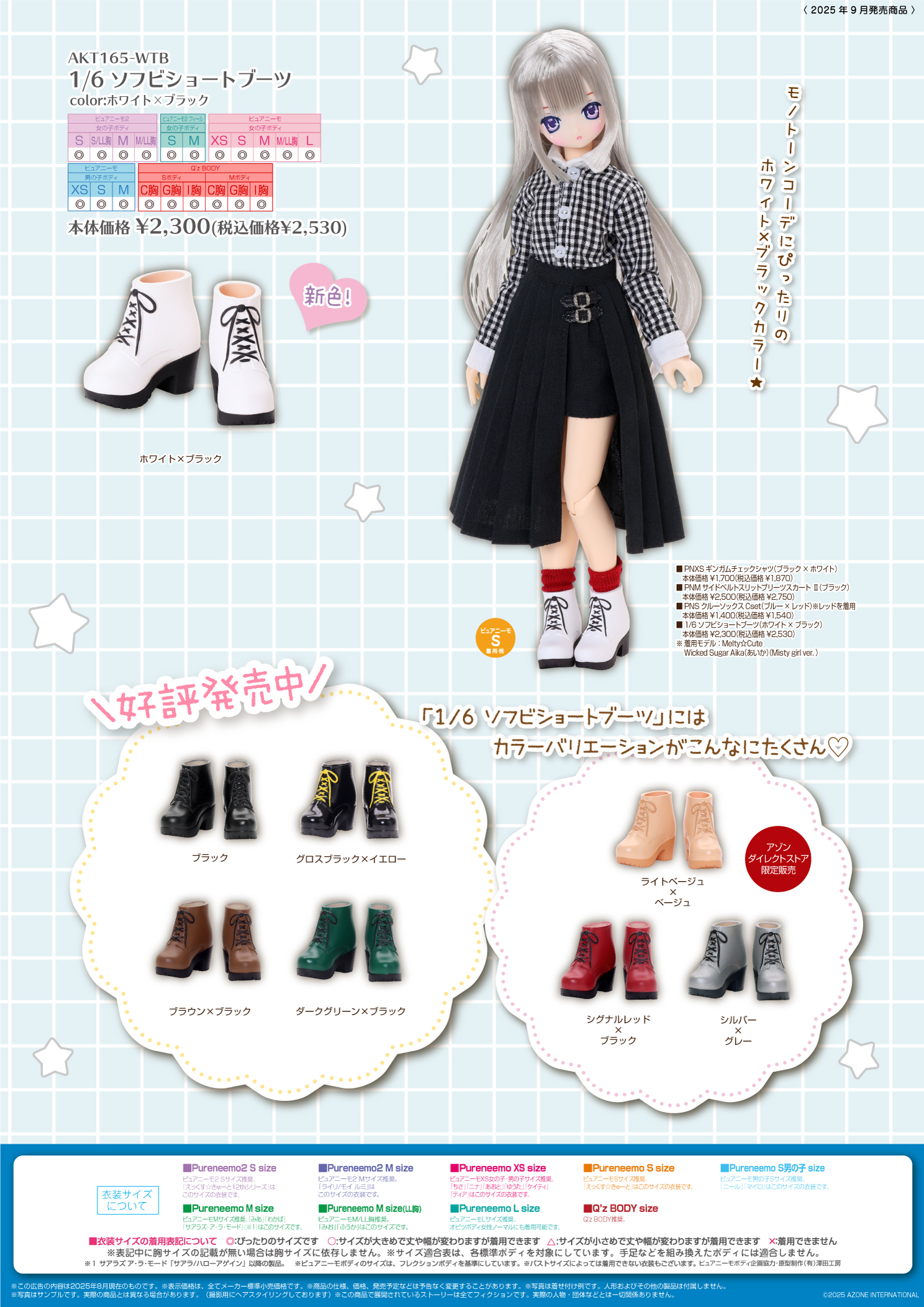 なな⭐︎【シャンソン化粧品】2点セット なな⭐︎【シャンソン化粧品】2点セット シャンソン化粧品公式