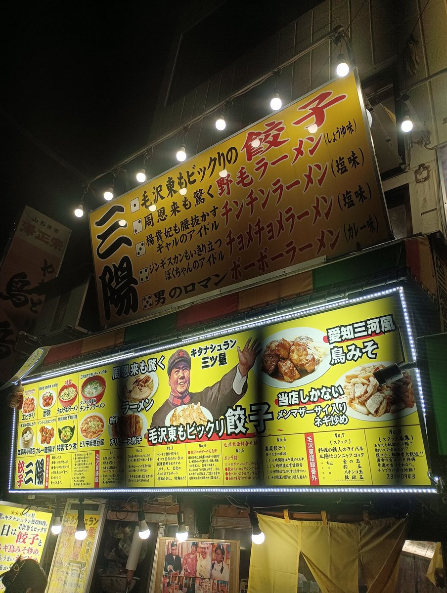 暴走半島 tweet media