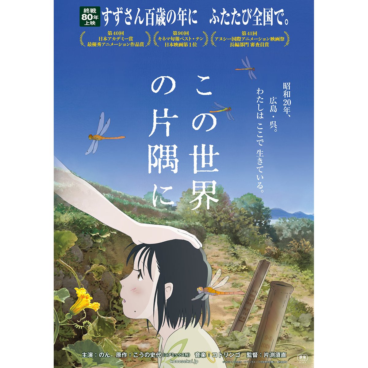 テアトルシネマグループ (@ttcg_theatres) / Posts / X