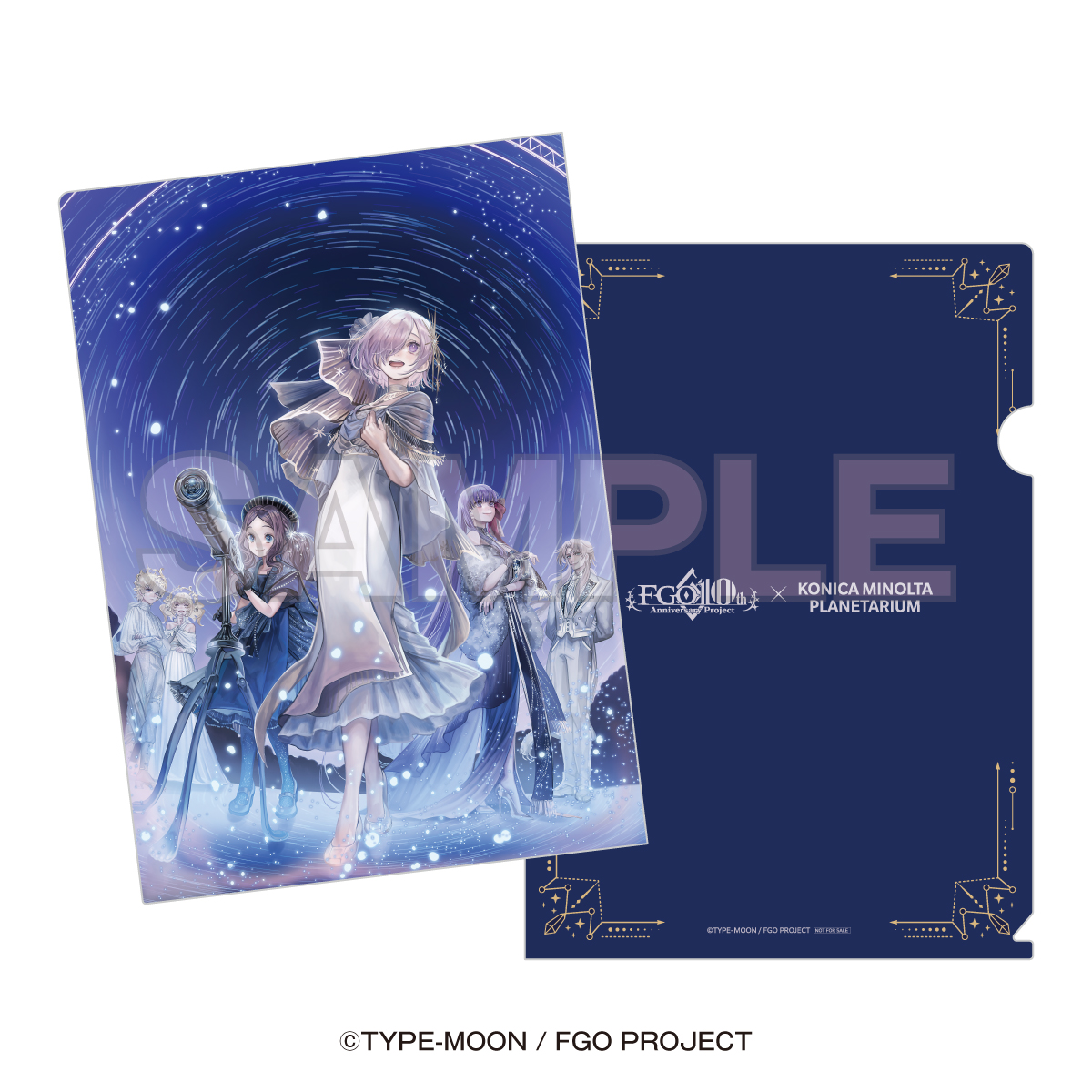 プラネタリウム満天NAGOYA (名古屋)でチケット購入はこちら 「Fate