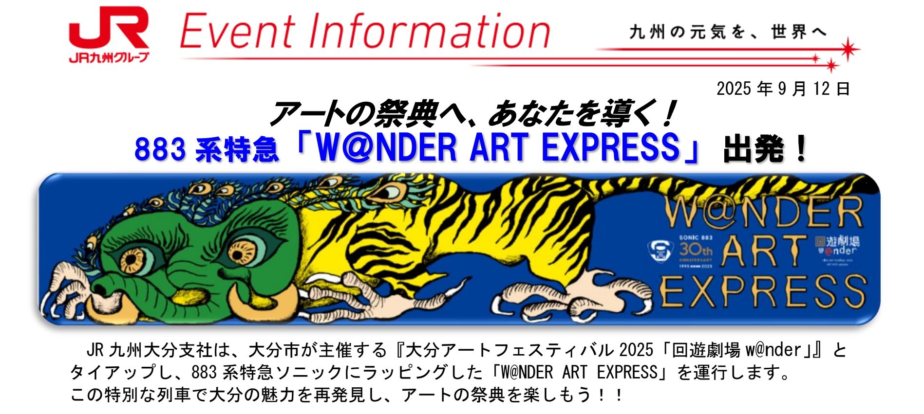 あそびの国　創刊号 工作舎 遊 創刊号 - 映詩音