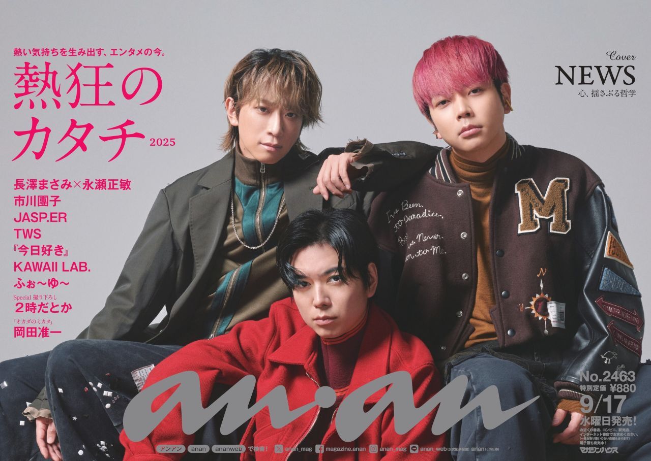 NEWS | ELOV-Label (@NEWS0915_music) / X