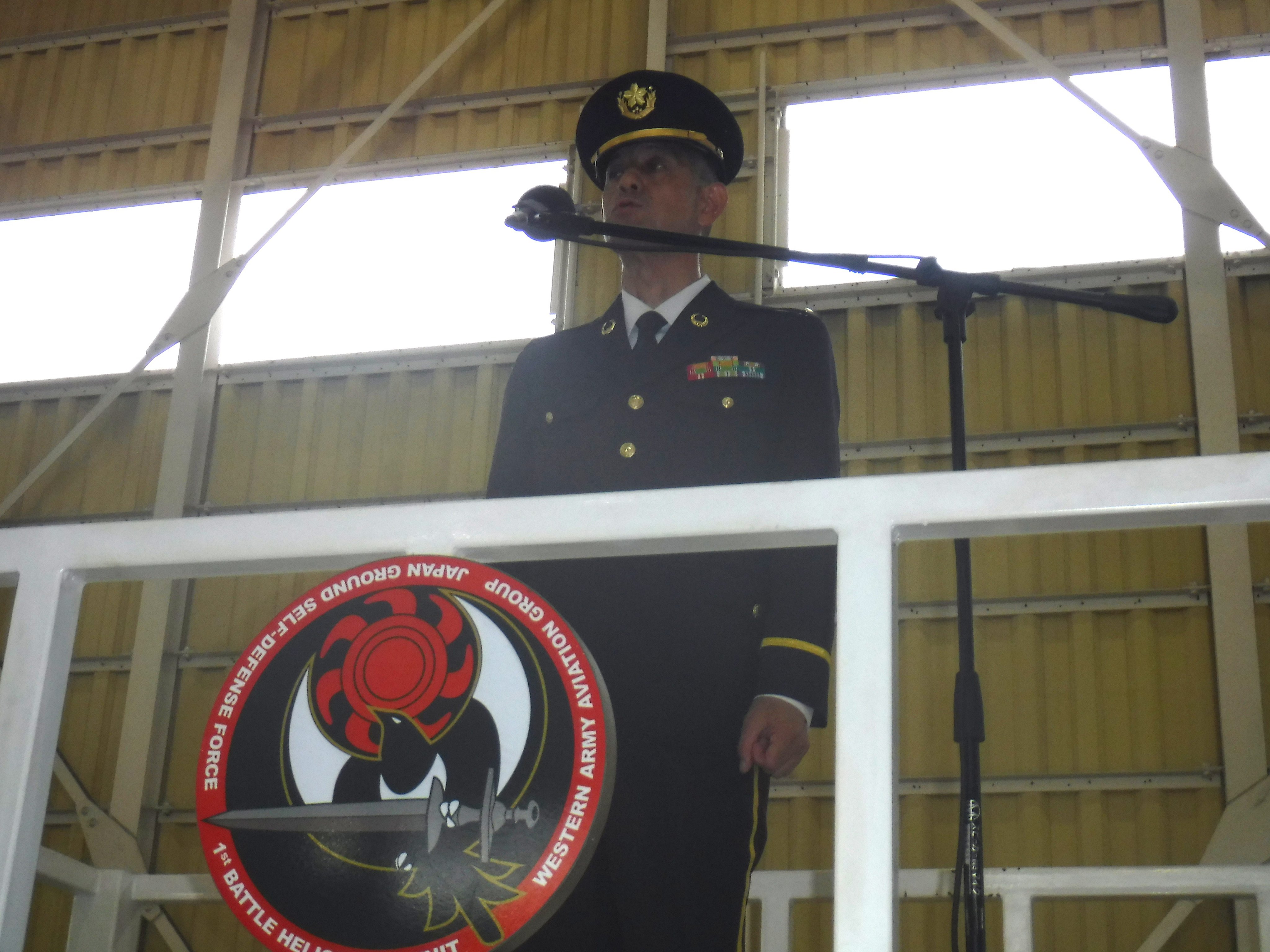陸上自衛隊 目達原駐屯地 3ATH レア 横型パッチ 祝賀飛行】 目達原駐屯地創立71周年記念行事 ヘリコプター🚁6