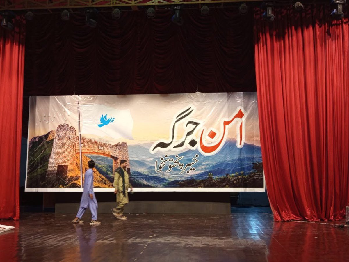 "امن جرگہ خیبر پختونخوا" کی تیاری جاری ہے۔

آج بروز جمعہ ، 3 بجے 

نشتر ہال پشاور