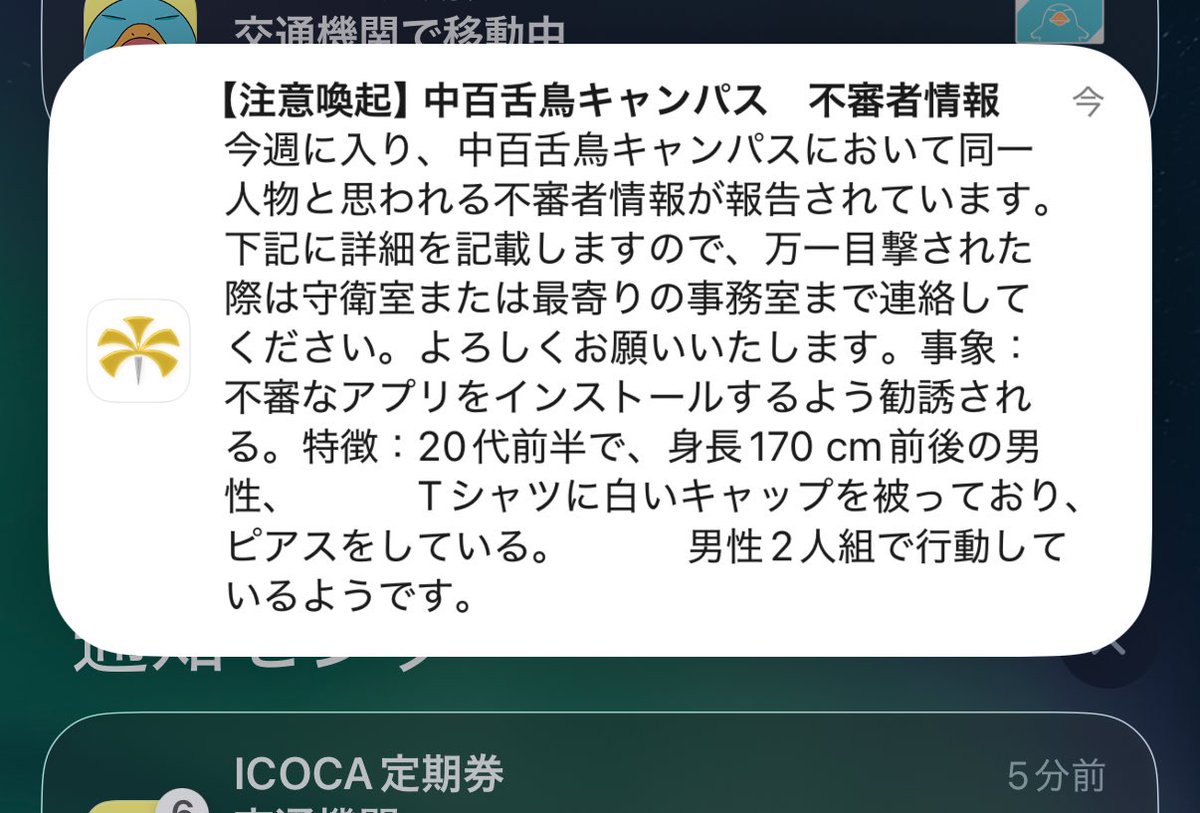 有能