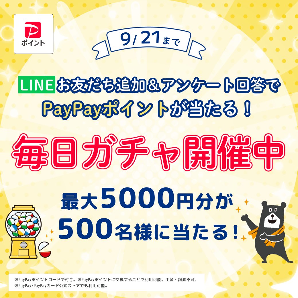 一条工務店 グッズまとめ 一条工務店 グッズまとめ 一条工務店（15区画 i-smart）】【ご