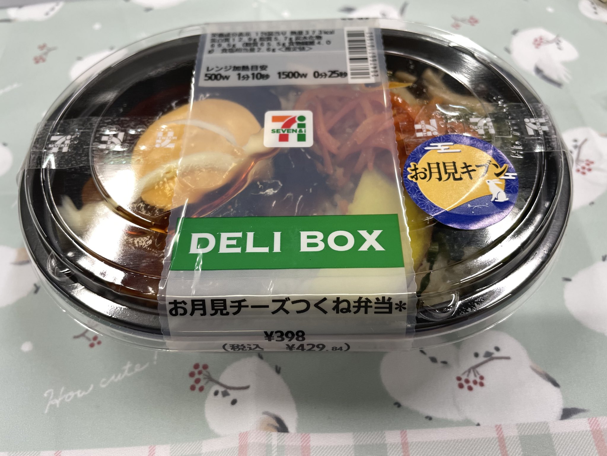 珠乃ぴょこ🐤🥐✨7年目V配信者 on X: 