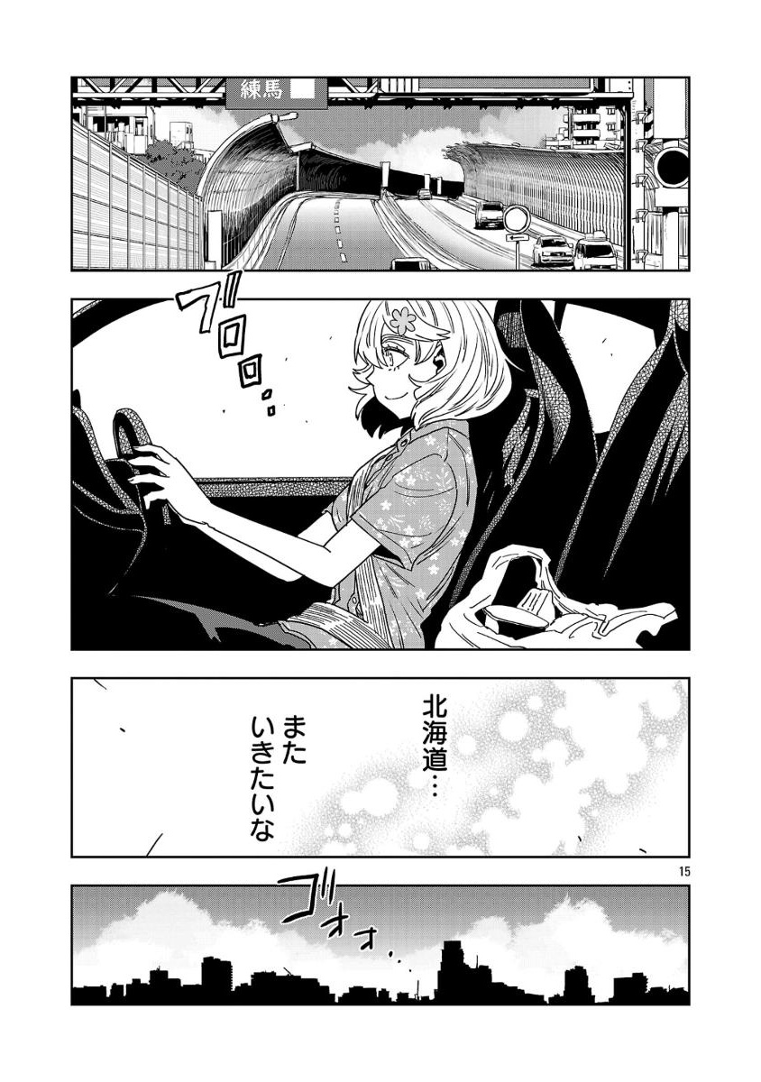 5/7 
