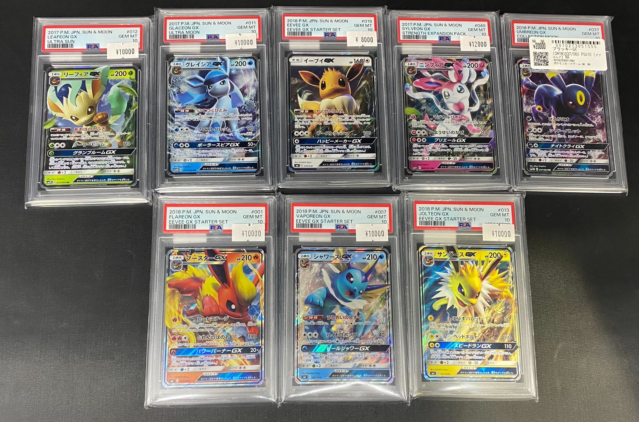 【アンタレス】ポケカ まとめ売り ポケカ】ランクルス【R】S12 042/098ポケモンカードゲーム