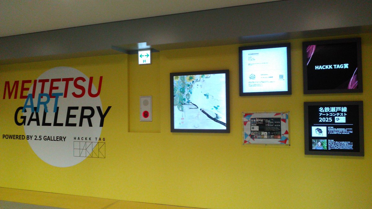 「いつでも誰でも♪始まりました☆」 suzuri.jp/SODfactory/jou… #suzuri

グッズもあるよ☆

#向日葵鸚哥拾得図 #インコ #ひまわり #あさがお #青 #SODfactory #美楽 #美術  #名鉄アートギャラリー #国際芸術祭あいち2025
#飾る #JapanArt #名鉄瀬戸線 #入賞 #絵画 #名画  #購入 #名画の休息 #HackkTag