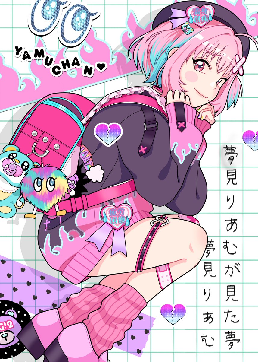 夢見りあむが見た夢❤️‍🔥
#夢見りあむ生誕祭2025 
#夢見りあむ誕生祭2025