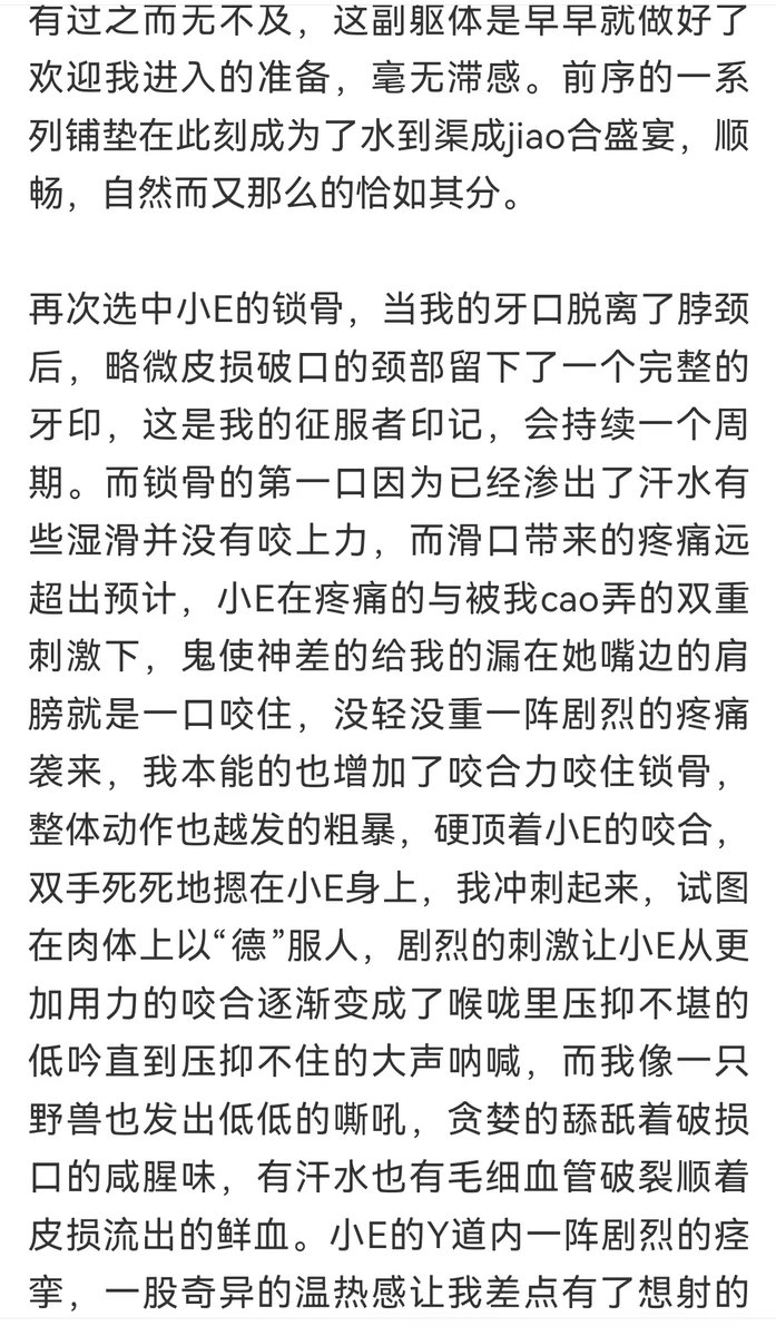 jiangminwei0410's tweet photo. https://t.co/iSk4sCrWeL