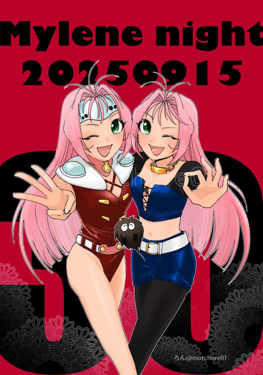 ミレナイ楽しんでいきましょーー！！