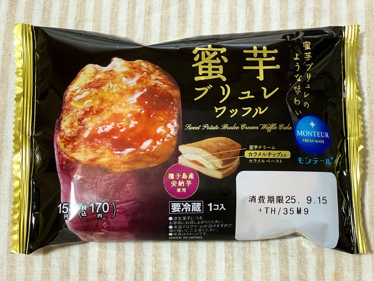 ぶりゅれ 𓌉 鮎 𓇋 on X