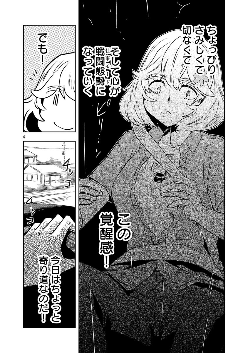 2/7 